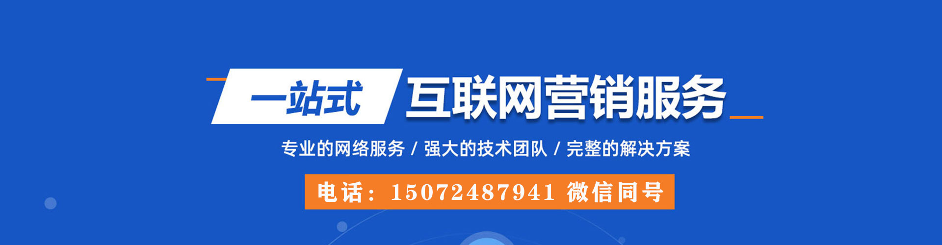 鄞州信息流大师