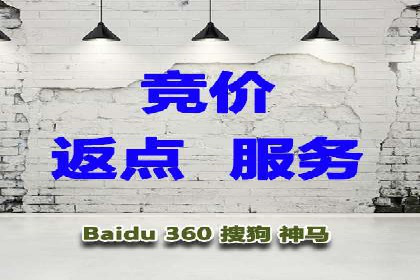 百度推广代理商成功案例：中小企业也能大放异彩